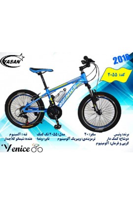 دوچرخه ونیز سایز 20 حرفه ای جهت اطلاع از قیمت با شماره فوق تماس حاصل فرمایید 09125775520